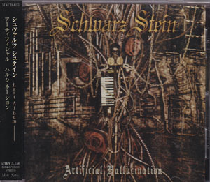 Schwarz Stein ( シュヴァルツシュタイン )  の CD Artificial Hallucination 通常盤