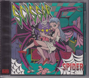 SCISSOR ( シザー )  の CD SPIDER