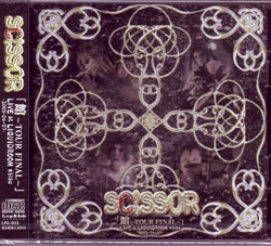 SCISSOR ( シザー )  の CD 館ツアーファイナル・東京・.恵比寿ﾘｷｯﾄﾞﾙｰﾑ・2005.06.07 CD 完全予約限定盤