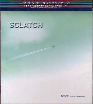 SCLATCH ( スクラッチ )  の CD パッション*オーバー