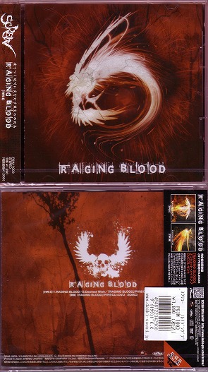 スクリュウ の CD 【TYPE-S】RAGING BLOOD