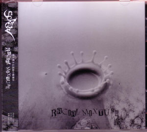 SCREW ( スクリュウ )  の CD 【通常盤】RACIAL MIXTURE(PSIS-1007)