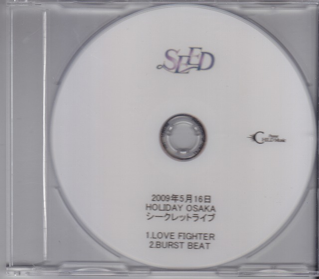SEED ( シード )  の DVD 2009年5月16日シークレットライブB