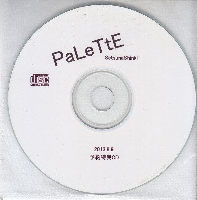 セツナ神姫。 ( セツナシンキ )  の CD PaLeTtE