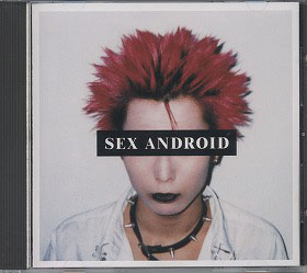 SEX-ANDROID ( セックスアンドロイド )  の CD SEX-ANDROID