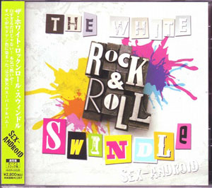 SEX-ANDROID ( セックスアンドロイド )  の CD 【通常盤】ザ・ホワイト・ロックンロール・スウィンドル