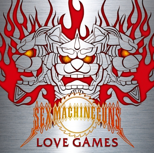 Sex Machineguns Love Games