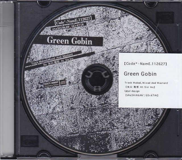 寫眞館ゼラチン ( シャシンカンゼラチン )  の CD 【Code*_NamE.112627】Green Gobin