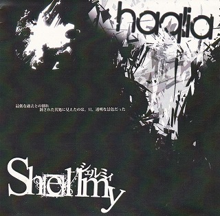 Shellmy ( シェルミー )  の CD haqlia