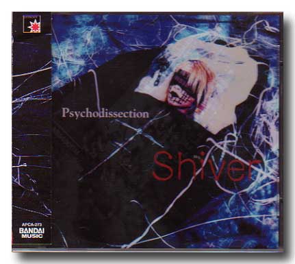 Shiver ( シヴァー )  の CD Psychodissection