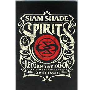 SIAM SHADE ( シャムシェイド )  の DVD SIAM SHADE SPIRITS -RETURN THE FAVOR-