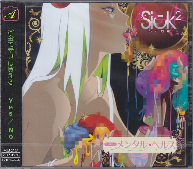 Sick2 ( シックス )  の CD 【Atype】デリバリー・メンタルヘルス