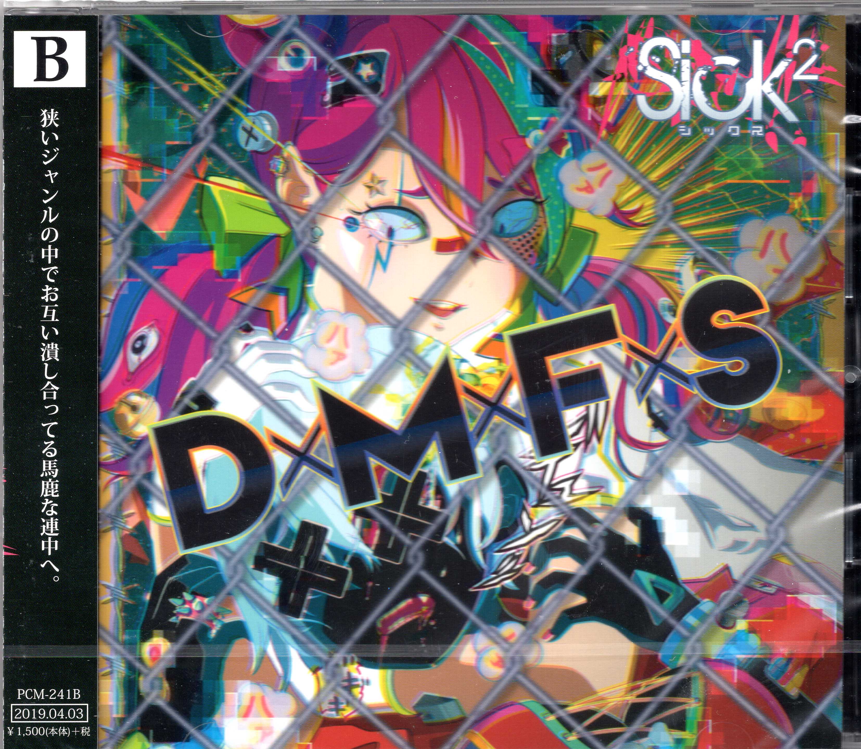 Sick2 ( シックス )  の CD 【Btype】D×M×F×S