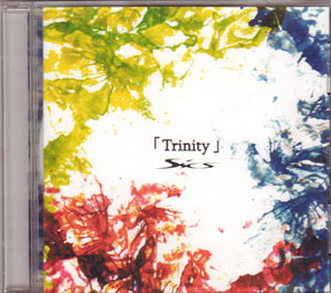 Sics ( シックス )  の CD Trinity