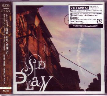 シド ( シド )  の CD 【通常盤】play