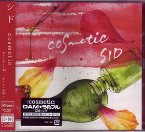 シド ( シド )  の CD 【初回盤A】cosmetic