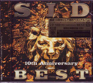 シド の CD 【通常盤】SID 10th Anniversary BEST