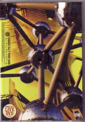シド ( シド )  の DVD SIDNAD Vol.3～TOUR 2008 センチメンタルマキアート 通常盤