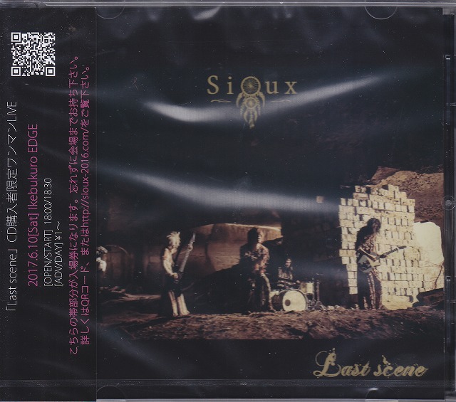 Sioux ( スー )  の CD Last scene