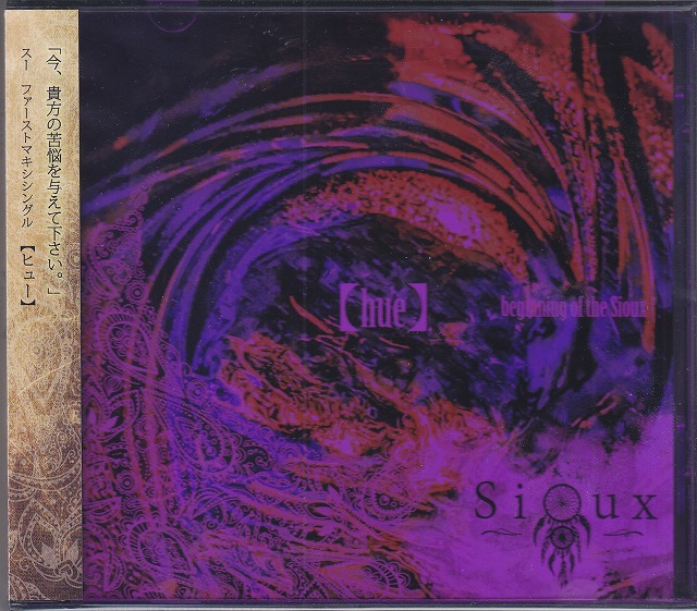 Sioux ( スー )  の CD 【hue】