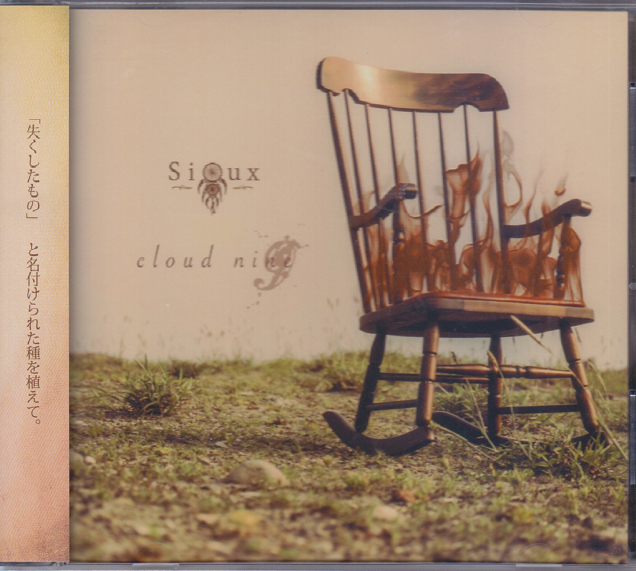 Sioux ( スー )  の CD cloud nine