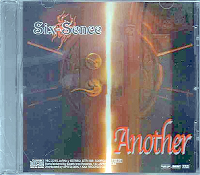 Six-Sence ( シックスセンス )  の CD Another