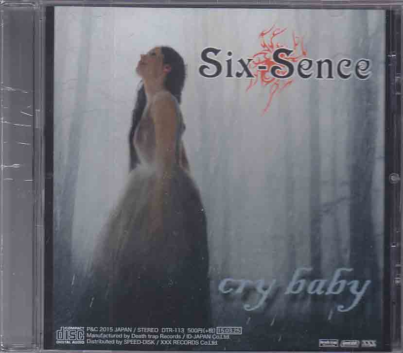 Six-Sence ( シックスセンス )  の CD cry baby