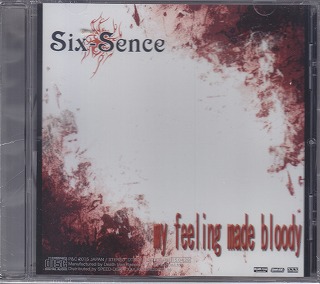 Six-Sence ( シックスセンス )  の CD my fieeling made bloody