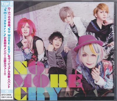 スマイルベリー の CD 【Type B】NO MORE CRY