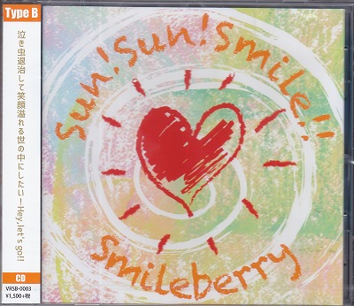 Smileberry ( スマイルベリー )  の CD 【Type B】Sun!Sun!Smile!!