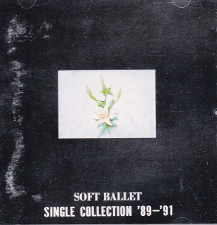 SOFT BALLET ( ソフトバレエ )  の CD SINGLE COLLECTION ’89-’91