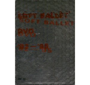SOFT BALLET ( ソフトバレエ )  の DVD SOFT BALLET DVD ’92-’95