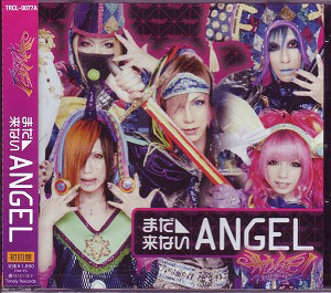 ソウイウモノ の CD まだ来ない ANGEL (A-Type)