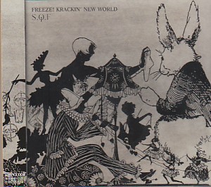 スピニングキューファクター/エスキューエフ の CD FREEZE!KRACKIN'NEW WORLD