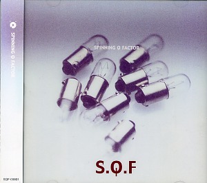 S.Q.F ( スピニングキューファクター/エスキューエフ )  の CD SPINNING Q FACTOR