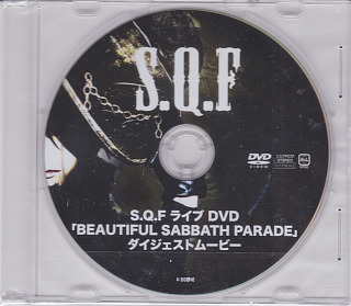 S.Q.F ( スピニングキューファクター/エスキューエフ )  の DVD S.Q.F ライブDVD 「BEAUTIFUL SABBATH PARADE」 ダイジェストムービー