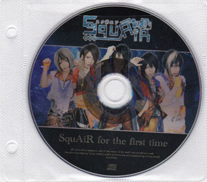 SquAiR ( スクエア )  の CD SquAiR for the first time