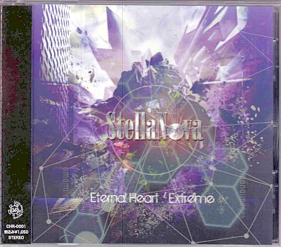 StellaNova ( ステラノヴァ )  の CD Eternal Heart/Extreme