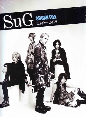 SuG ( サグ )  の 書籍 SHOXX FiLE SuG 2009～2012