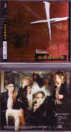 シュガー の CD Request Album 【Re:261156】 addere 通常盤