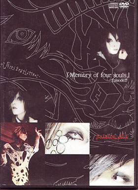 SUICIDE ALI ( スイサイドアリー )  の DVD 『Memory of four souls-Epispde.2-』