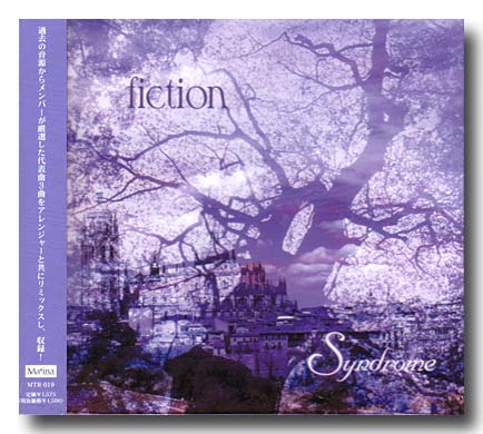 Syndrome ( シンドローム )  の CD fiction