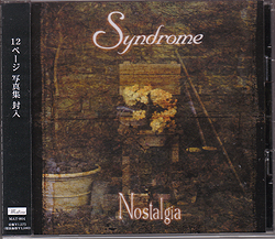 Syndrome ( シンドローム )  の CD Nostalgia
