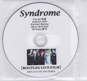 Syndrome ( シンドローム )  の DVD BOOTLEG LIVE FILM 2001.8.10 ON AIR OSAKA