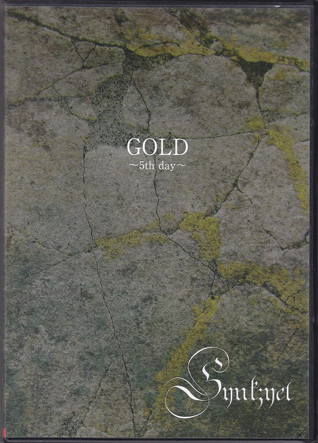 Synk;yet-シンクイェット- ( シンクイェット )  の CD GOLD
