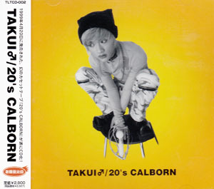 中島卓偉 ( ナカジマタクイ )  の CD 20’s CALBORN