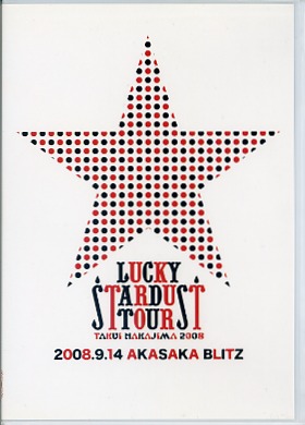 中島卓偉 ( ナカジマタクイ )  の DVD LUCKY STARDUST TOUR