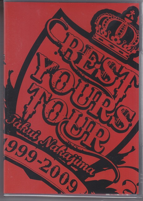 中島卓偉 ( ナカジマタクイ )  の DVD BEST YOURS TOUR 1999-2009