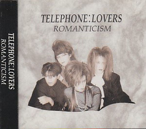 TELEPHONE：LOVERS ( テレフォンラバーズ )  の CD ROMANTICISM