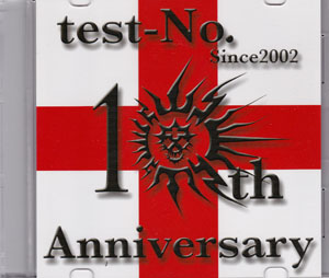 test-No. ( テストナンバー )  の CD 10th Anniversary